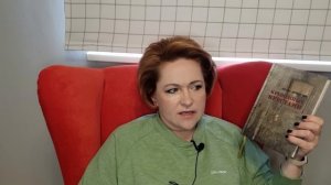 Прочитанное мая. Часть 1.