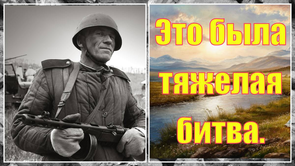 Они думали в этом нелегком бою о стране, мире, любви и о подсолнухах. Эх, нам бы к вам! смотреть онлайн