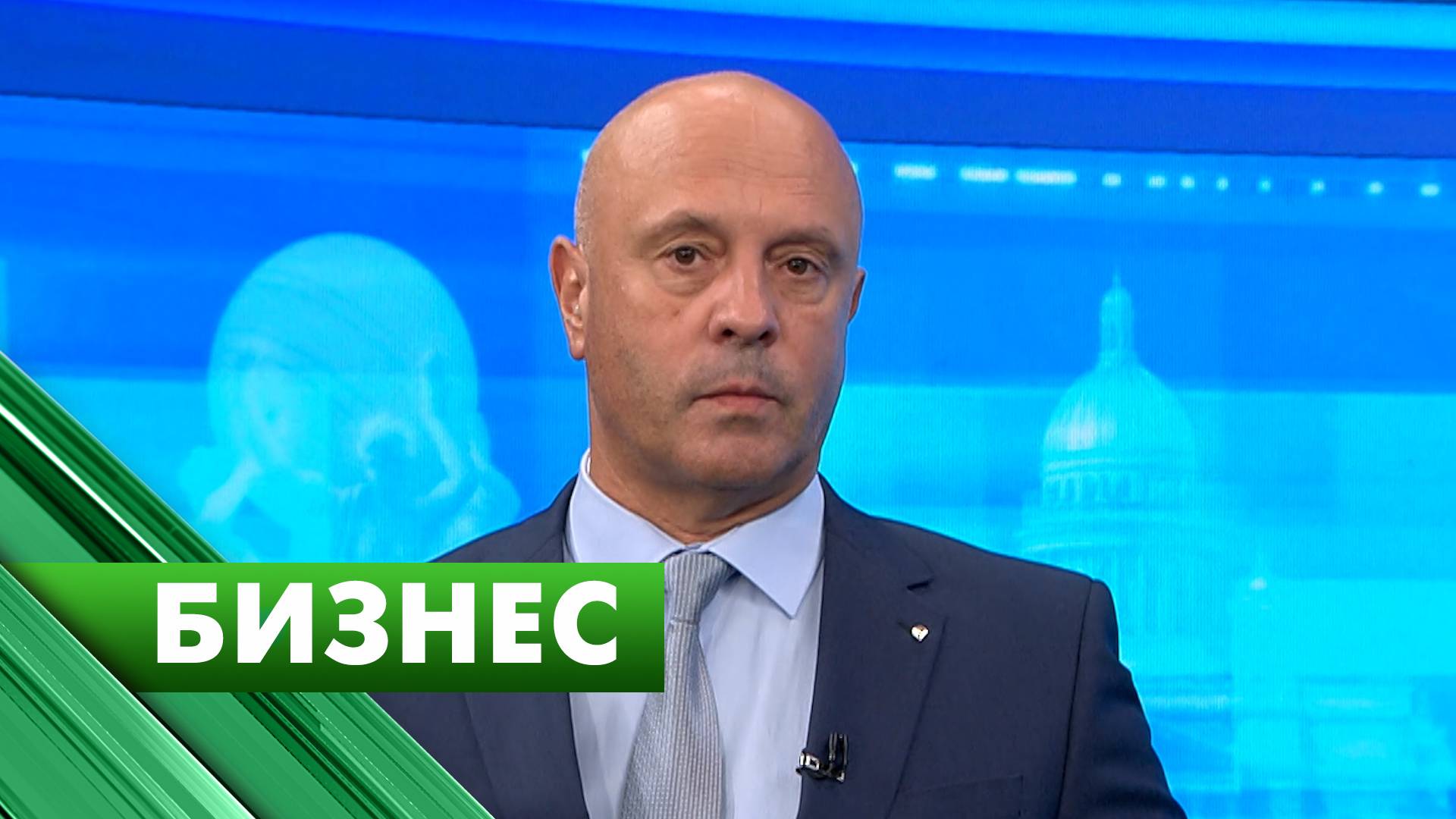 Бизнес-Петербург / 20 августа