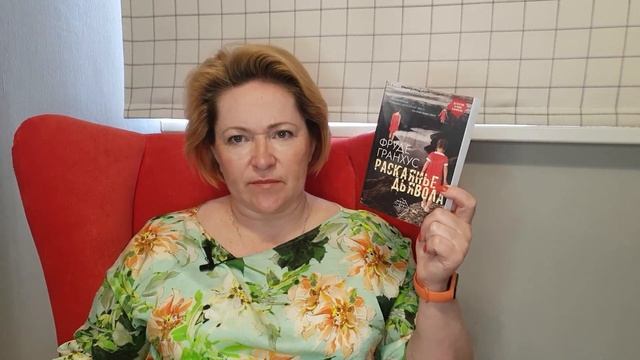 Прочитанное июня #1 смотреть онлайн