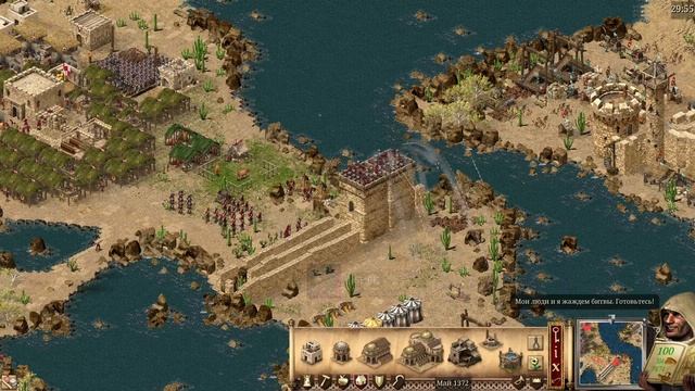 Stronghold Crusader: Definitive Edition - Тропа Warchest - Последняя миссия №80 (Крупный!) смотреть онлайн