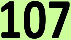 АНГЛИЙСКИЙ ЯЗЫК ДО АВТОМАТИЗМА ЧАСТЬ 2 УРОК 107 УРОКИ АНГЛИЙСКОГО ЯЗЫКА