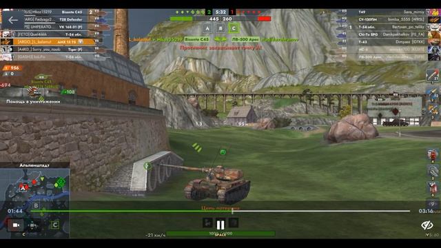 АМХ 13 75, Альпенштадт, 20.08.2025 18-51, Mad Games, превосходство