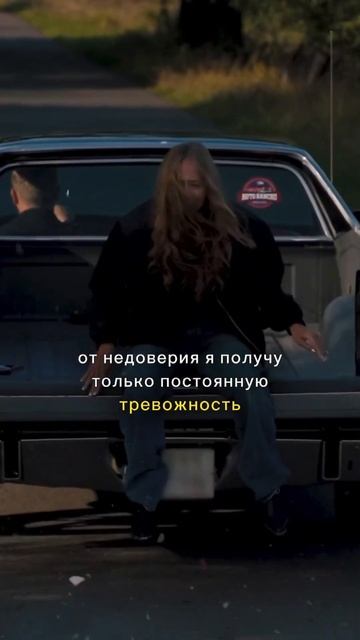 Доверие #психолог #психология #психологонлайн#доверие