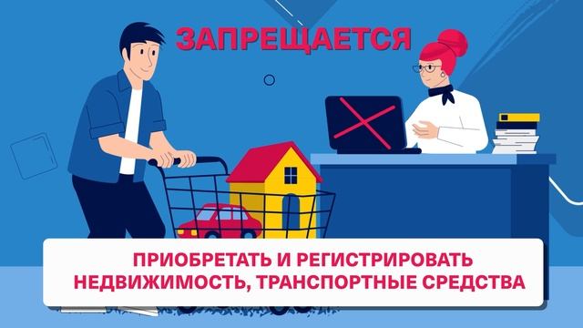 Вниманию иностранных граждан!