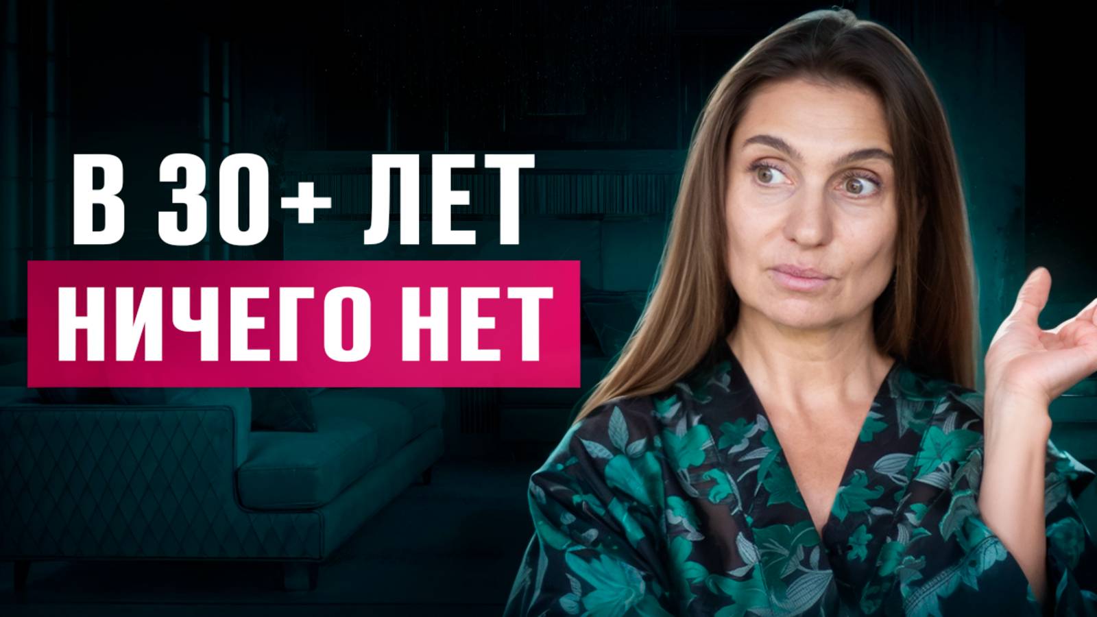 Что делать, если ничего не достиг и теряешь веру в себя? Как реализоваться в жизни? смотреть онлайн