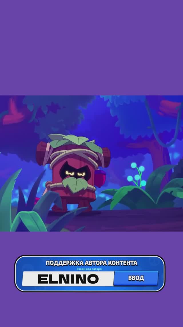 ИСТОРИЯ ТРАНКА МУЛЬТ в #brawlstars