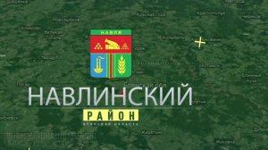 Брянский губернатор с рабочим визитом побывал в Навле
