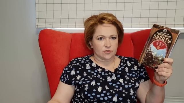 Книжные покупки мая смотреть онлайн