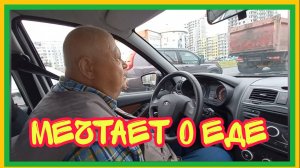 18/8 25 ПОГОДА ИСПОРТИЛАСЬ. БЕЛАЯ КОСТЬ И ОТБ₽ОSЫ ОБЩЕСТВА. ПРОГРАММА ДИЧЬ! ПЕРЕХОЖУ НА МАКАРОНЫ.