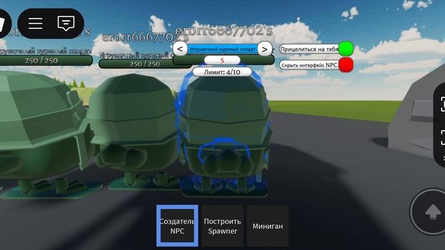 типо 2 саундтрек из рб игра chicken gun zombie