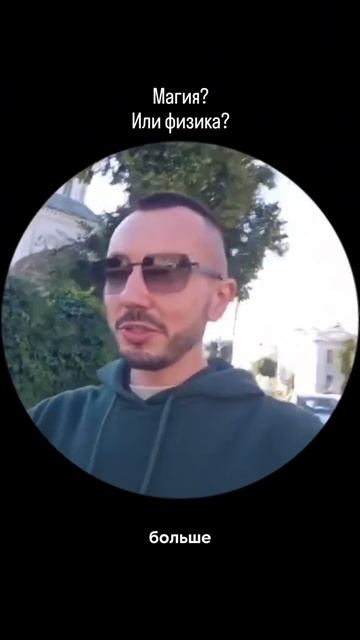 "Магия Знаков" смотреть онлайн