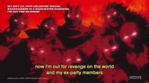 Я был убит товарищами в глубине подземелья, но я обрёл товарищей девять тысяч