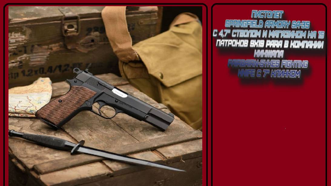 немного оружейного смотреть онлайн