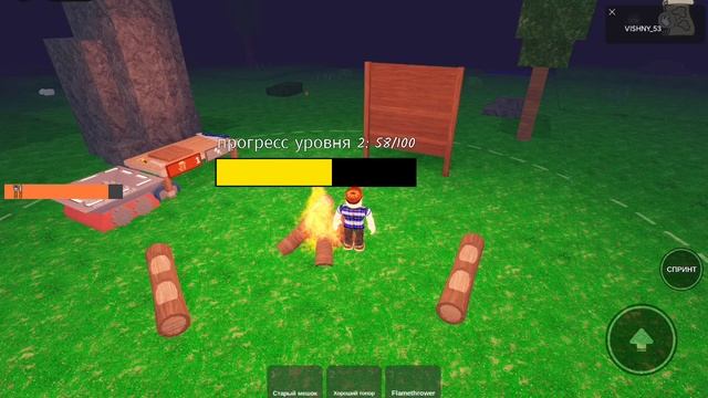 99 ночей в лесу 4 ночи прожил.🤗