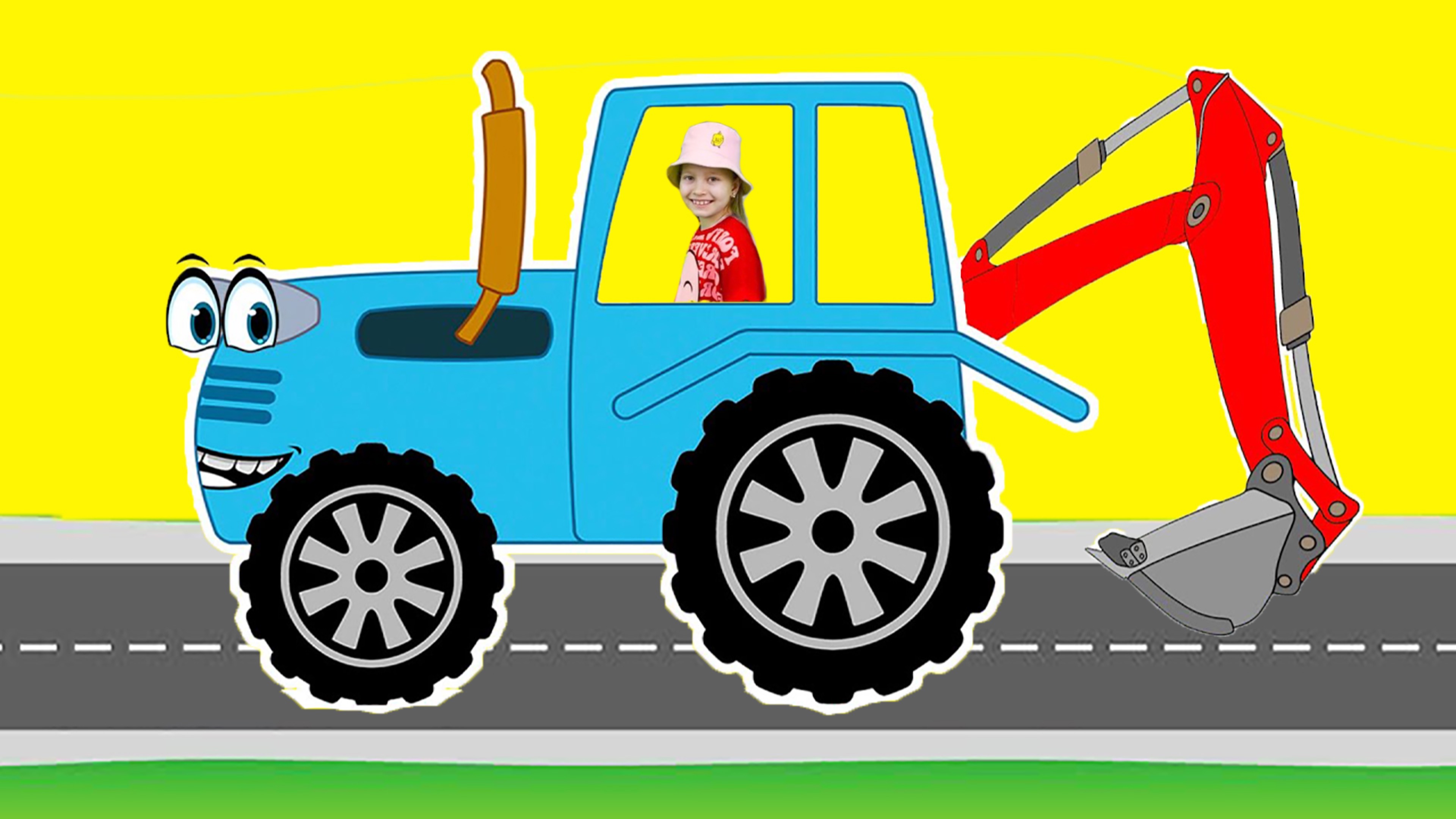 Синий трактор 🚗🚙🚕 Детская песенка про экскаватор и машинки