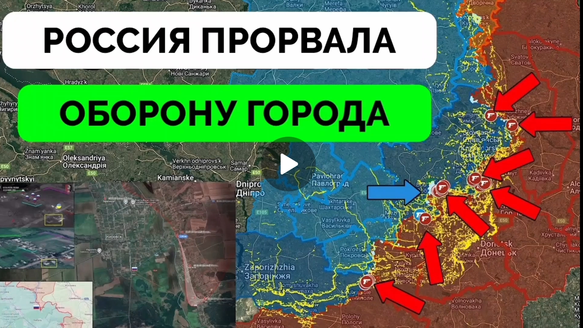Уверенное продвижение Русской армии в ДНР продолжается! смотреть онлайн