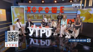 Анна Ханда: «Топ звезды лайка» покажут 31 августа на телеканале «Кубань 24»