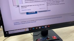 Монитор MSI PRO MP273A