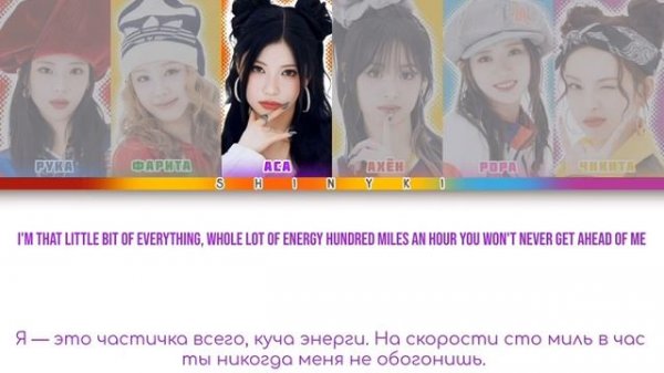 Hot Sauce - BABYMONSTER (перевод&кирилизация) видео не моё