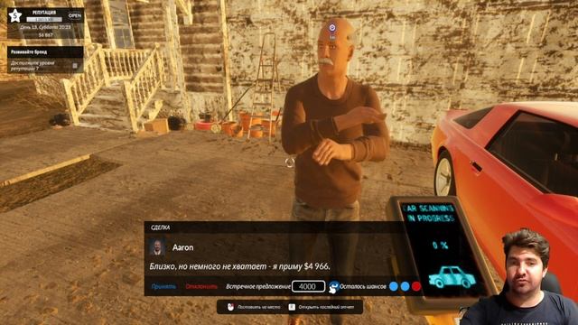 ПОКУПКА, ПРОДАЖА И ПРОБЛЕМЫ! CAR DEALER SIMULATOR #6
