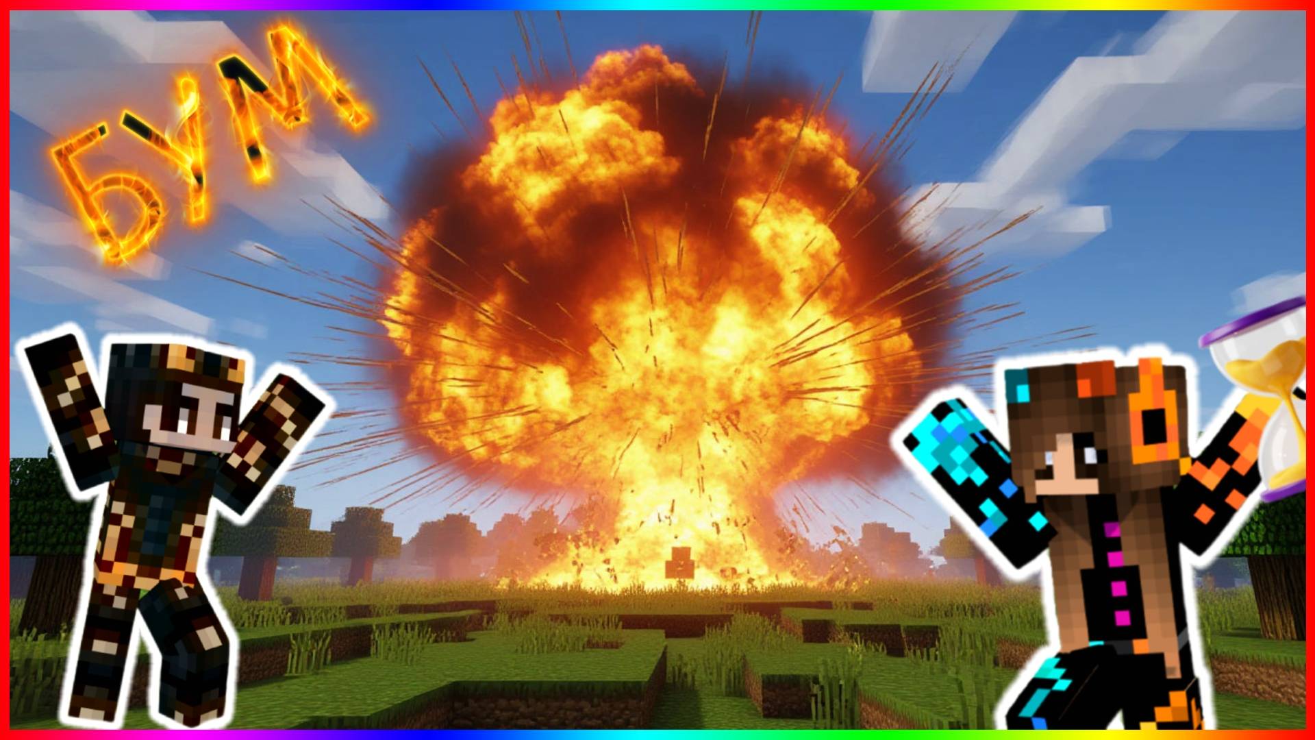 💣ДОМ С СЮРПРИЗОМ — ПОИСК КНОПКИ В МАЙНКРАФТ (Minecraft) смотреть онлайн