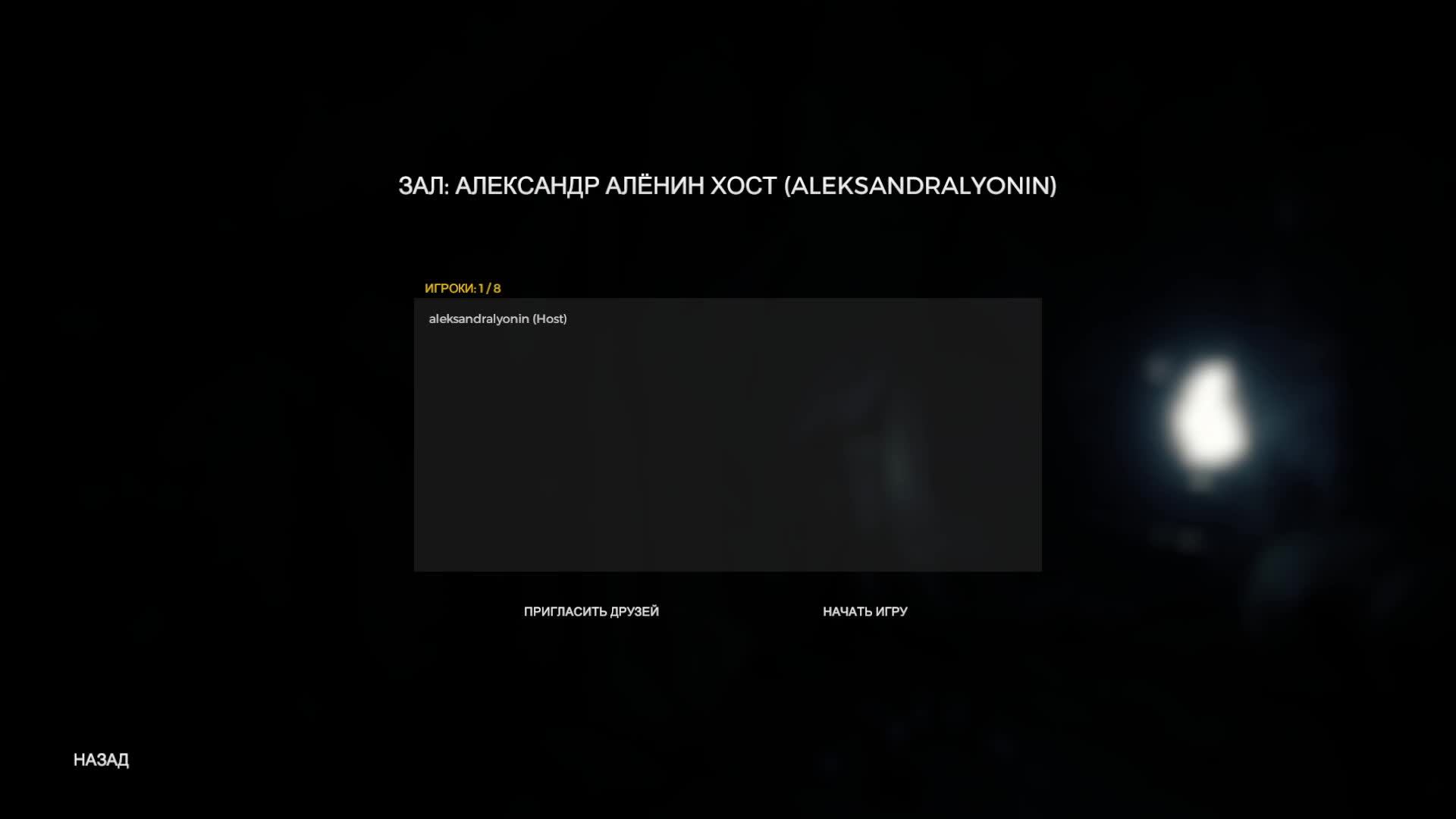 игра The Forest играю с другом, стрим #theforest