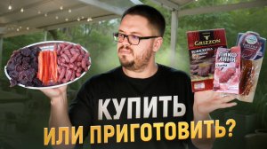 Пивная тарелка – Сушеная рыба, Мясные чипсы, Колбаски | Как это сделано?
