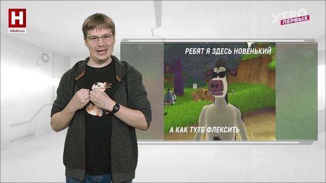 Как влиться в компанию? | ПСИХПРОСВЕТ