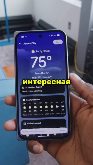 Что показали на презентации Google смотреть онлайн