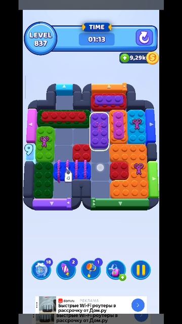 color block 837 смотреть онлайн