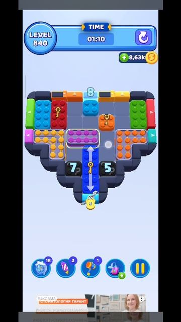 color block 840 смотреть онлайн