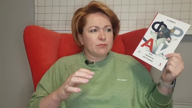 Прочитанное августа # 4 смотреть онлайн