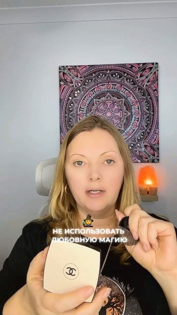 Про мой путь (часть 2) смотреть онлайн