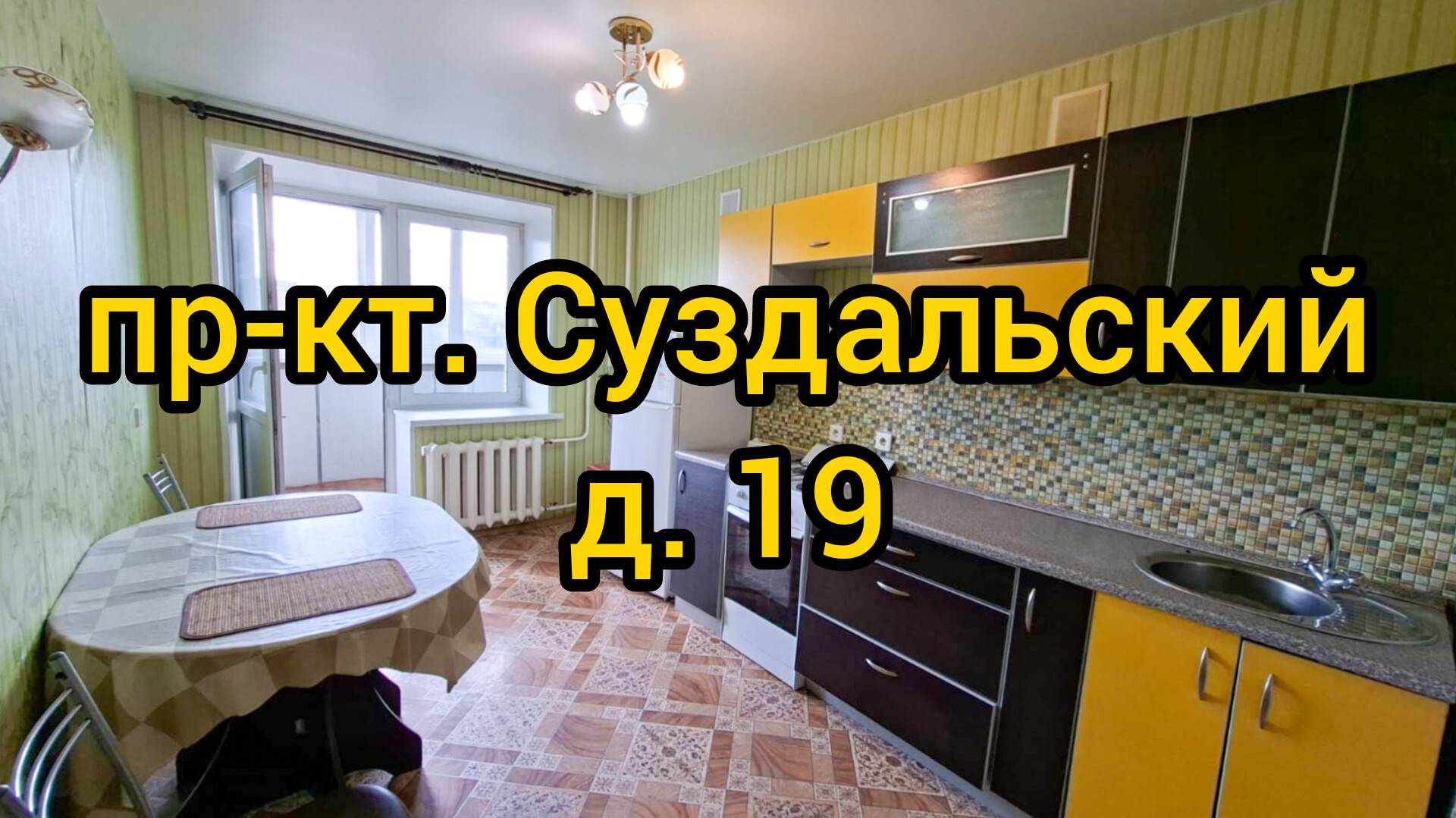 Суздальский пр-т, д. 19 смотреть онлайн