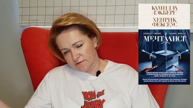 Прочитанное за июнь. Часть 4. смотреть онлайн