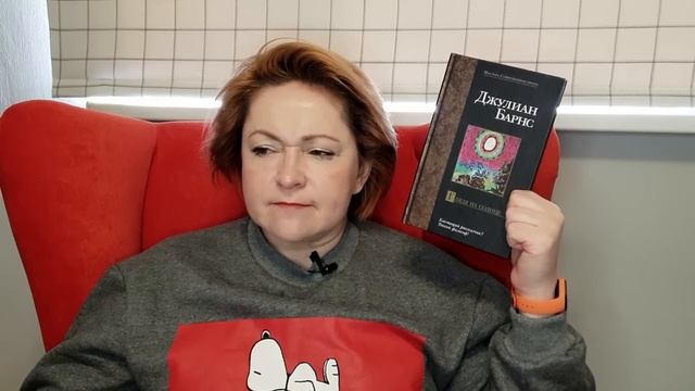 Прочитанное апреля #3 смотреть онлайн