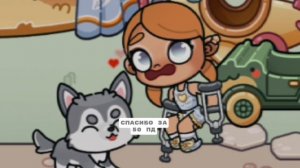 Спасибочки за 50 пд😚😚😚