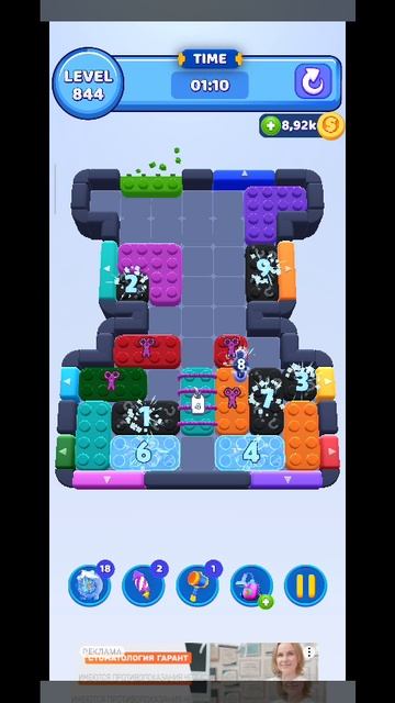 color block 844 смотреть онлайн