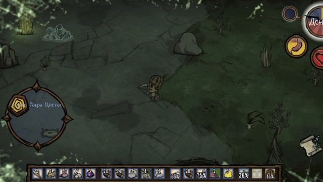 прохожу Don't Starve за Vx78 1 серия