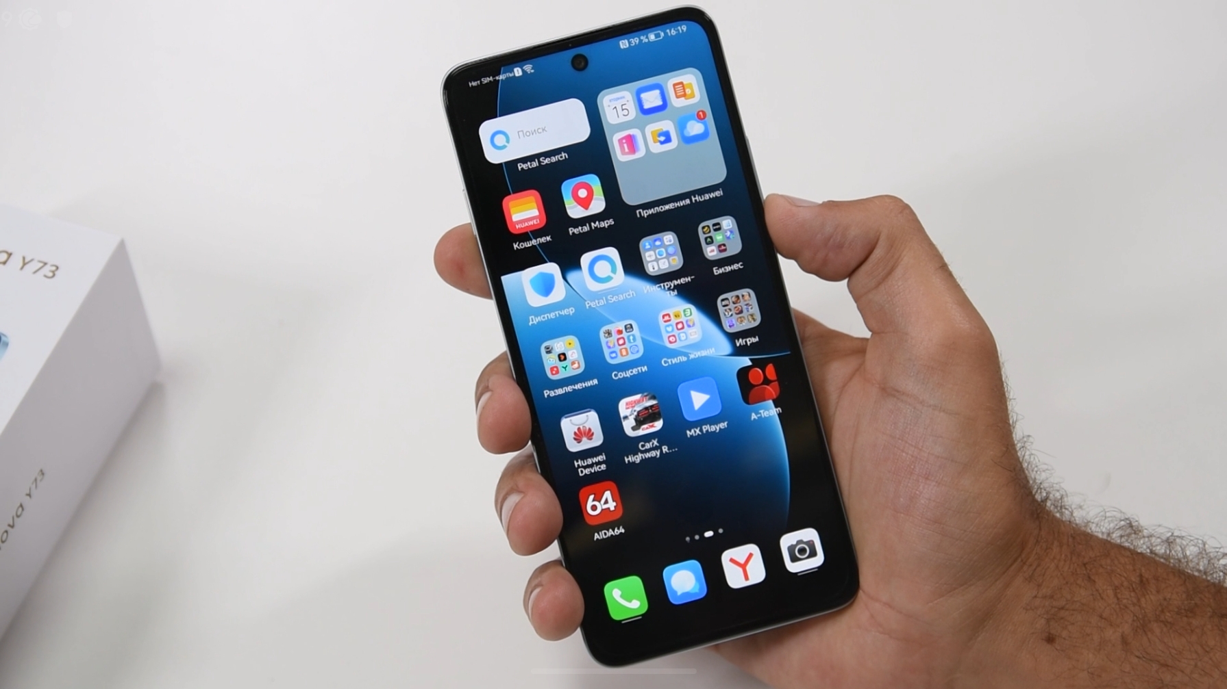 HUAWEI Nova Y73. Супер бюджетник. Обзор от Арстайл смотреть онлайн