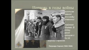 Мужество народа в ВОВ