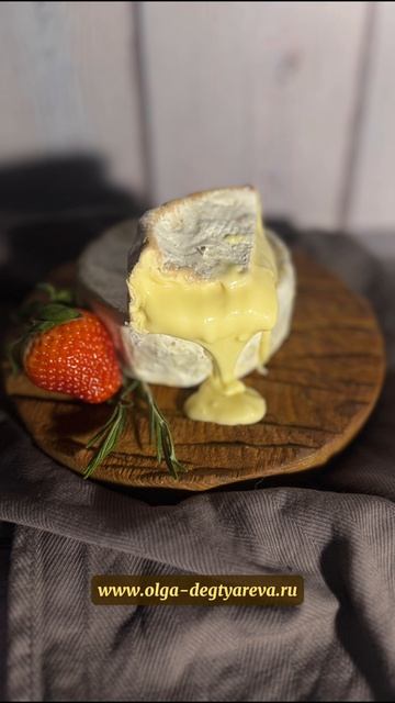 Любимые сыры с белой плесенью.