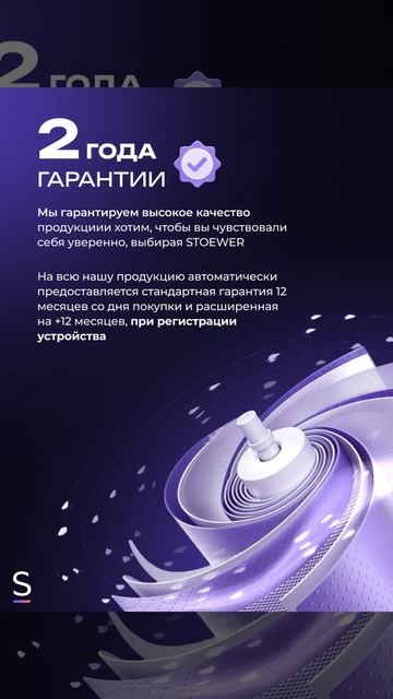 Фильтр обратного осмоса Sendo by Stoewer A7 - краткий обзор смотреть онлайн