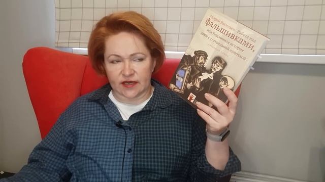 Прочитанное марта # 1 смотреть онлайн