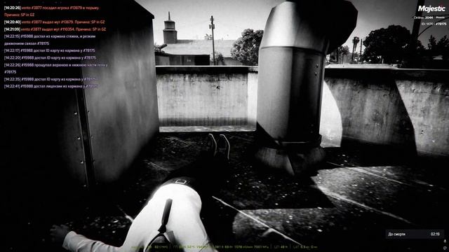 откат на пг