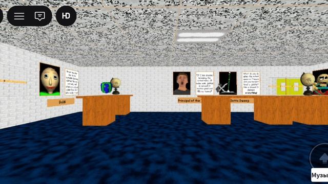 Секретная музыка балди