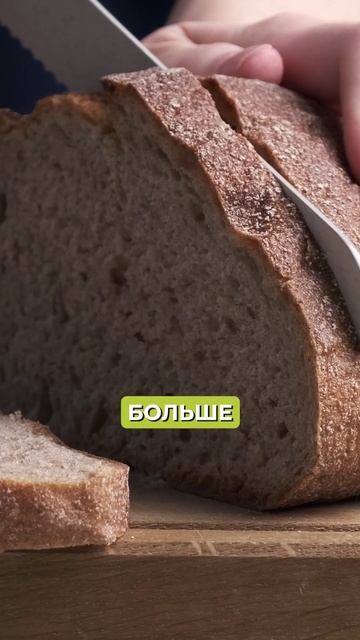 Вот что пшеничный хлеб делает с вашим ЖКТ! смотреть онлайн