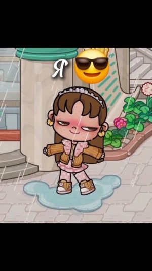 😂🤣   💗Avatar world💗