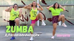 Тренировка 10 минут